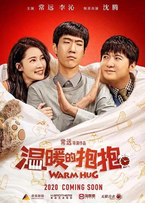 制作假的兴业银行转账回执单